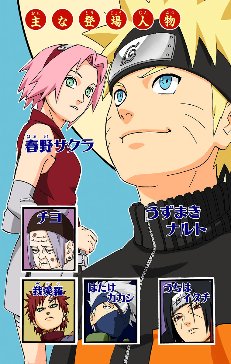 Chapter 263 (Image 3)