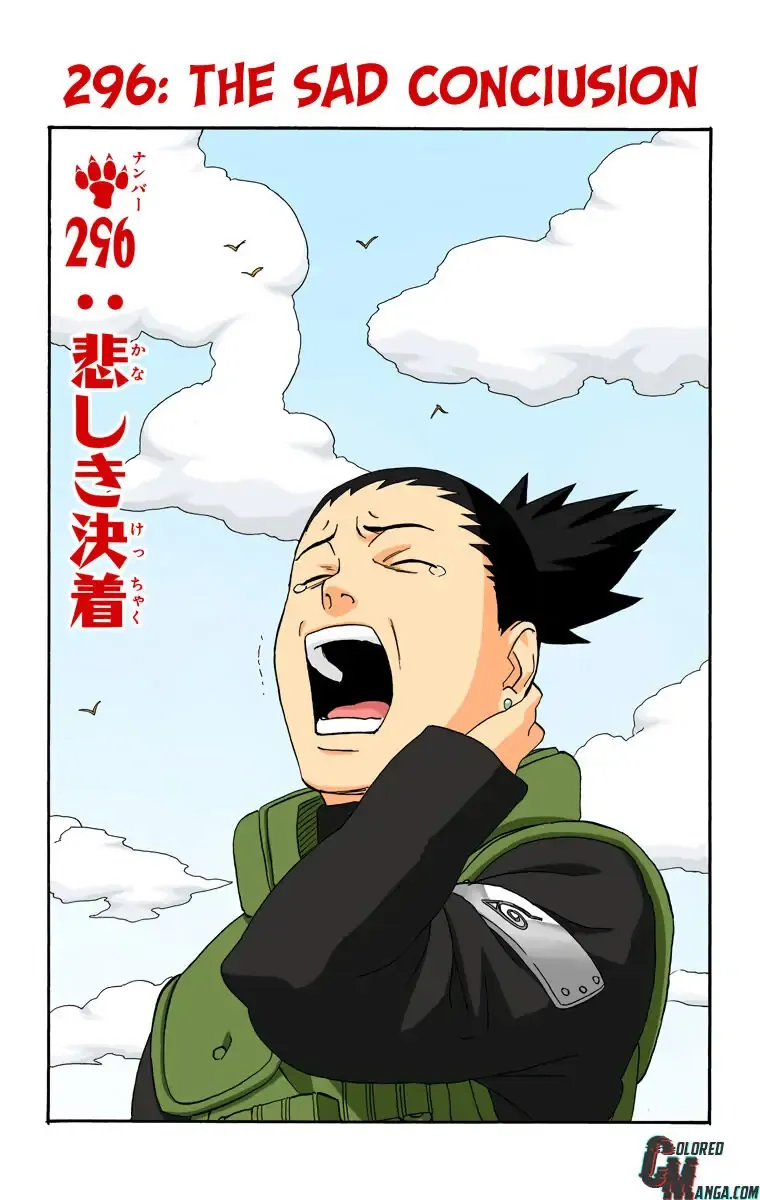 Chapter 296 (Image 1)