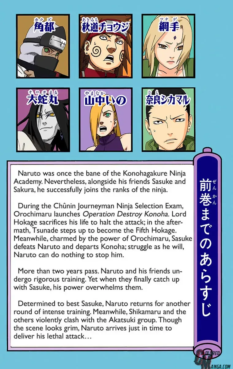 Chapter 340 (Image 4)