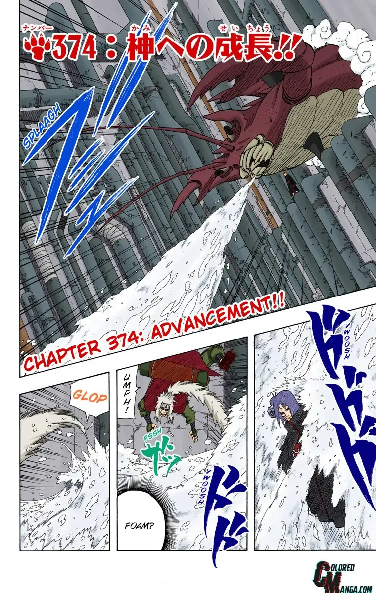 Chapter 374 (Image 2)