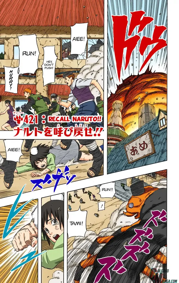 Chapter 421 (Image 1)