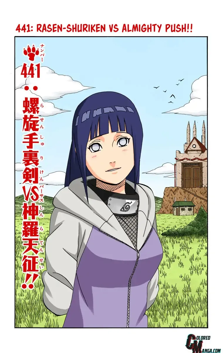 Chapter 441 (Image 1)