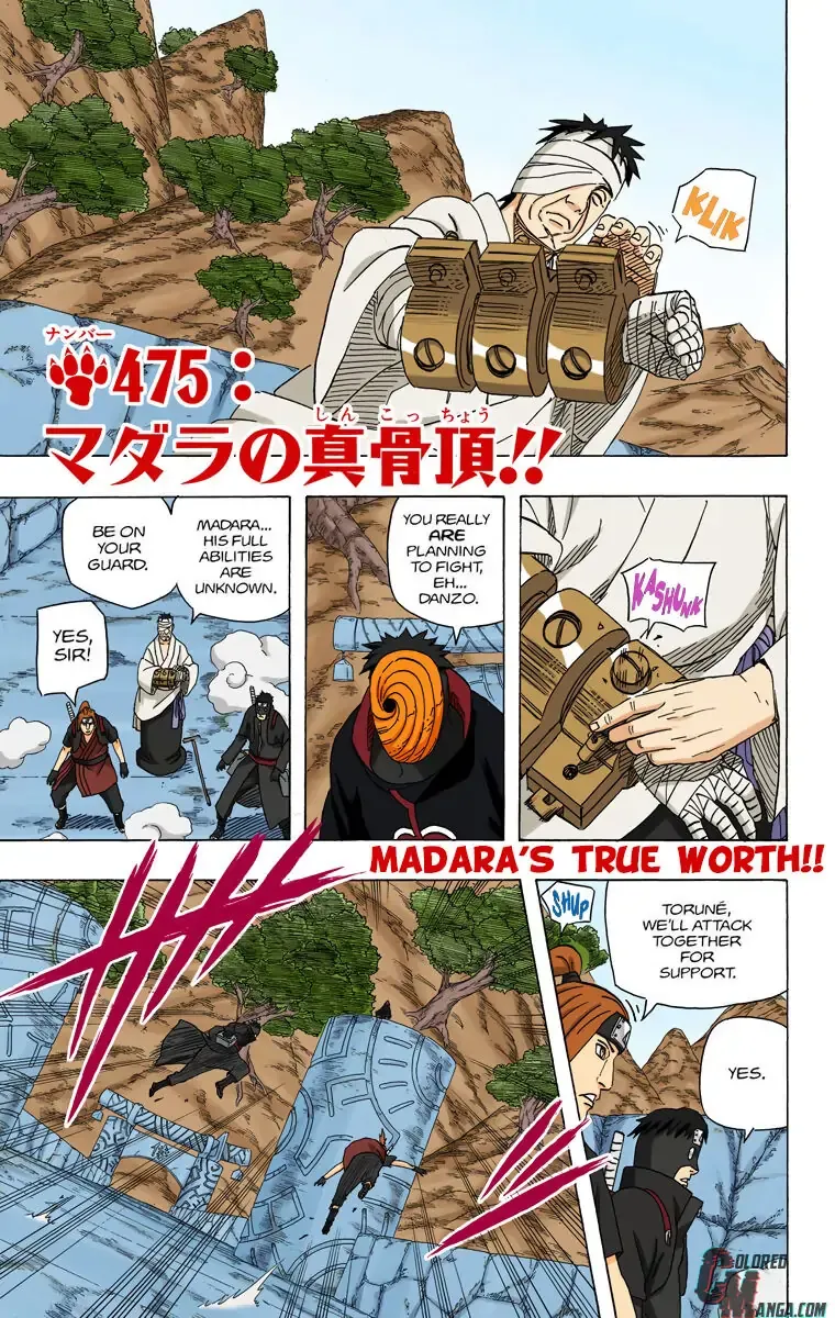 Chapter 475 (Image 1)