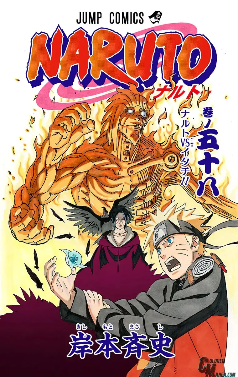 Chapter 545 (Image 2)