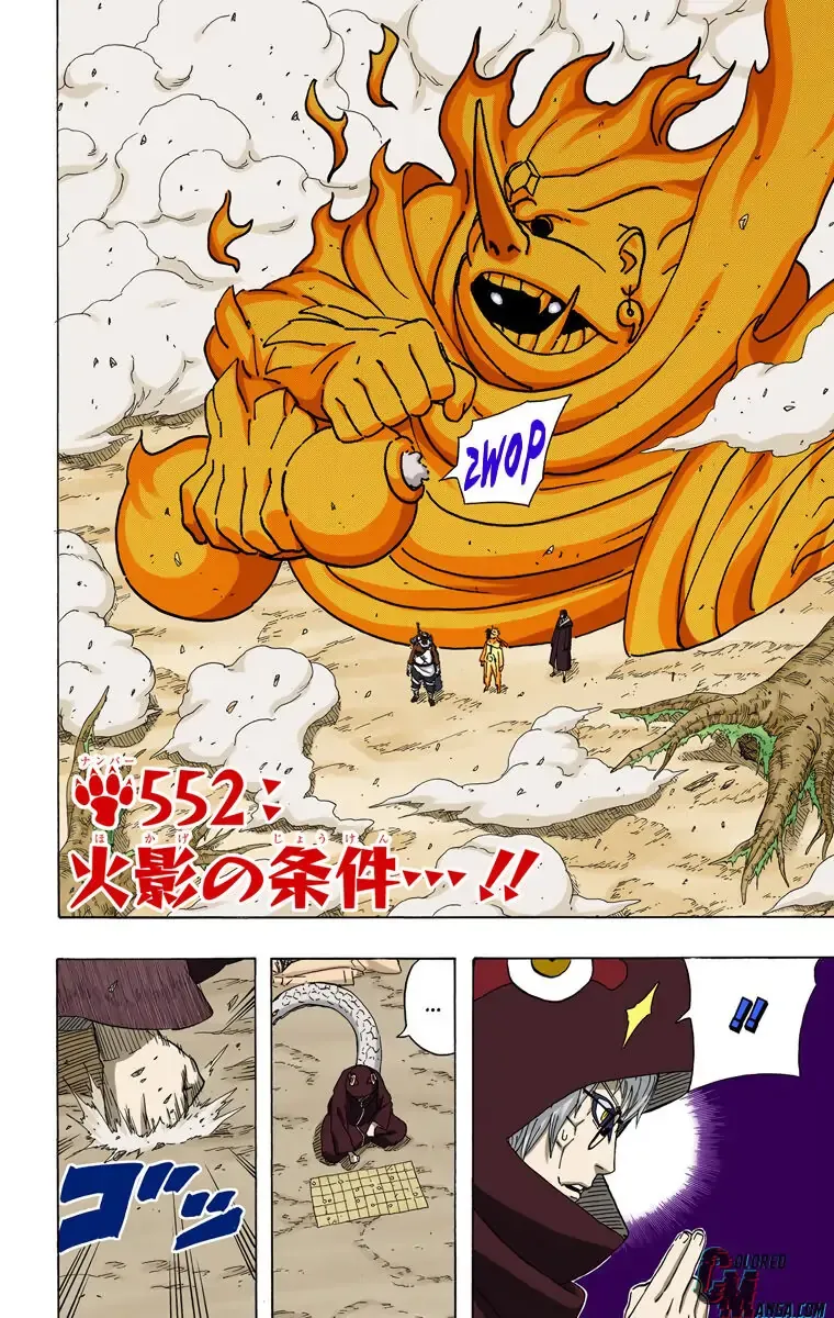 Chapter 552 (Image 2)