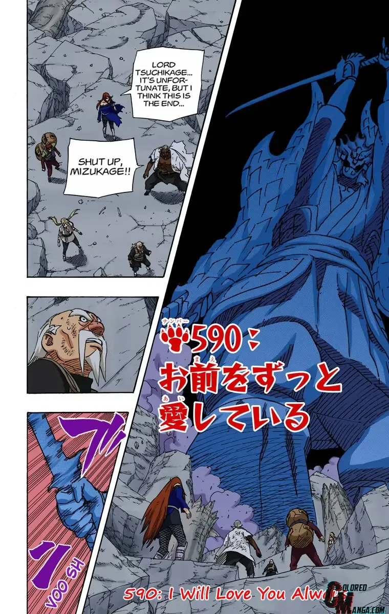 Chapter 590 (Image 2)