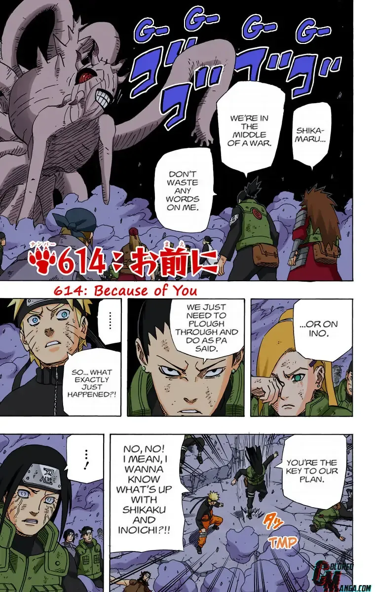 Chapter 614 (Image 1)