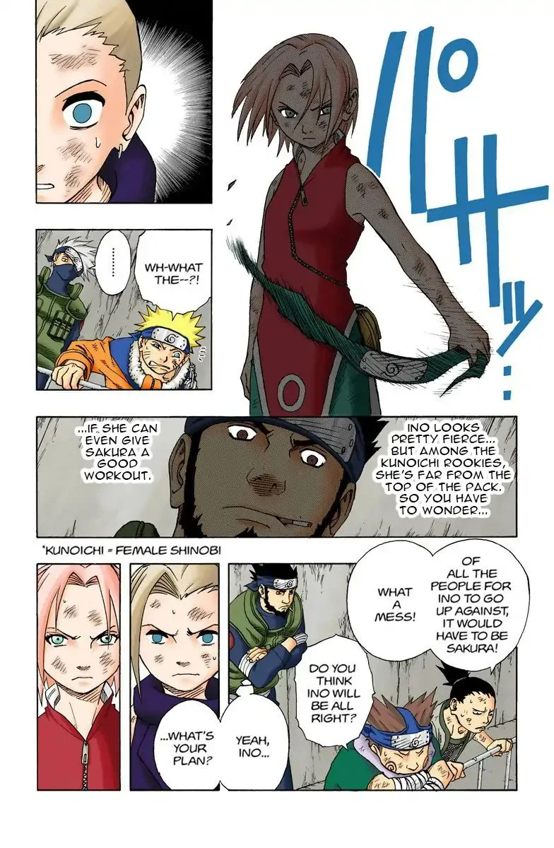 Chapter 71 (Image 3)