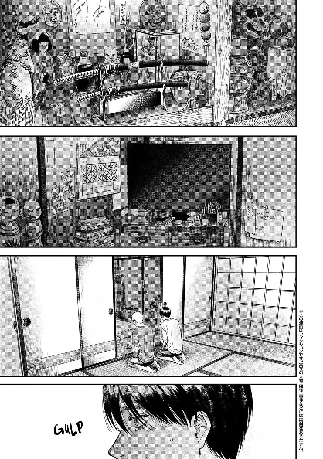 Chapter 21 (Image 21)