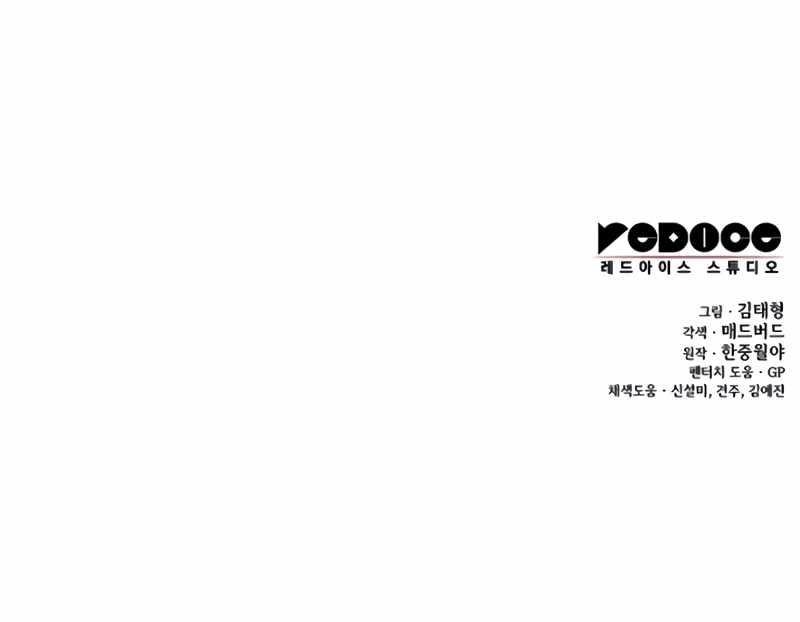 Chapter 23 (Image 15)