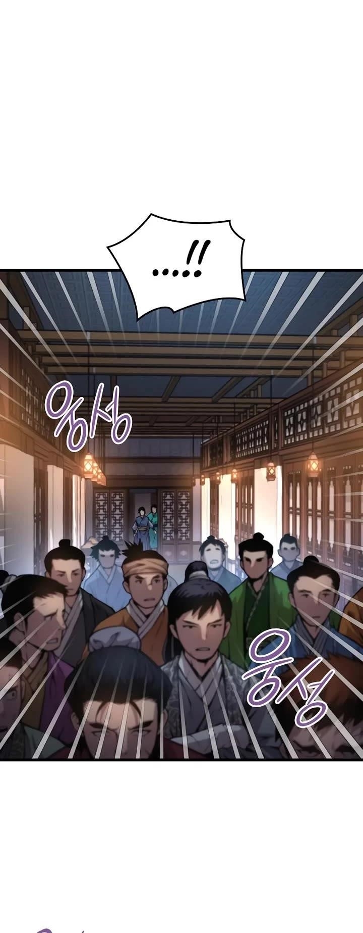 Chapter 58 (Image 14)