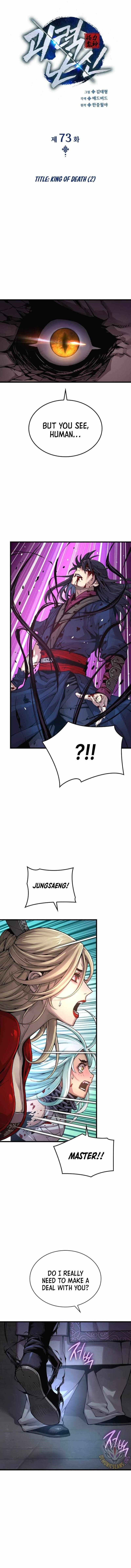 Chapter 73 (Image 1)