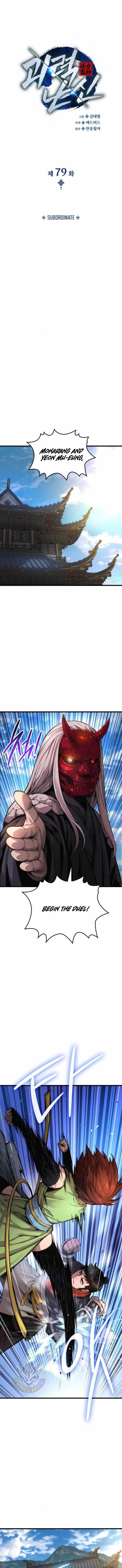 Chapter 79 (Image 6)