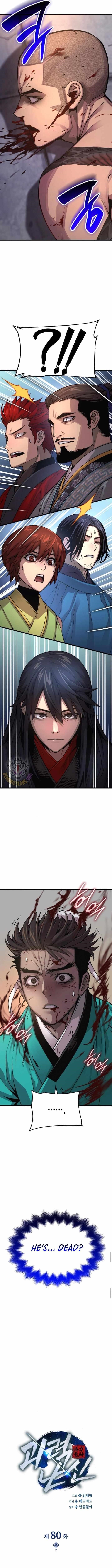 Chapter 80 (Image 5)