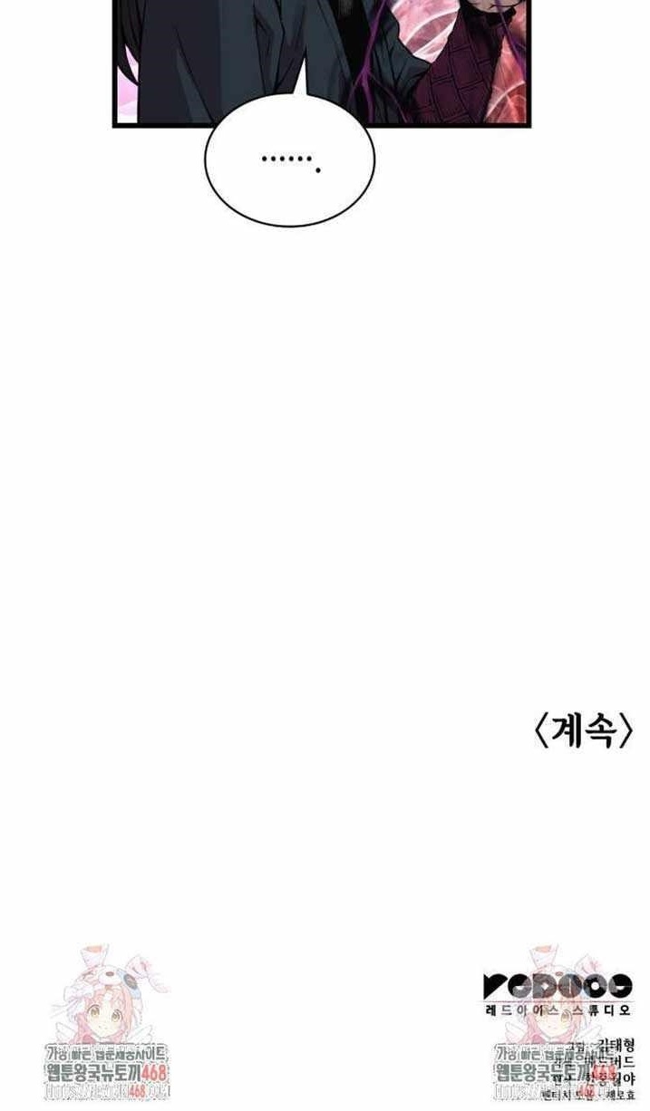 Chapter 87 (Image 18)