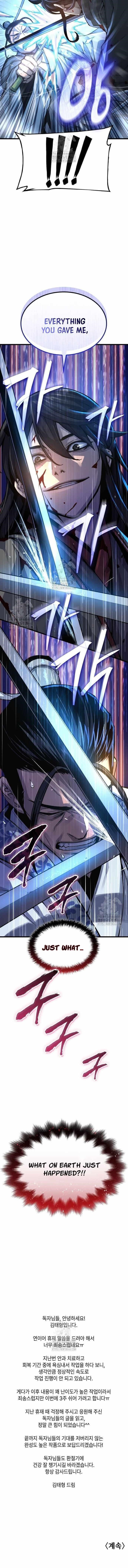 Chapter 94 (Image 17)