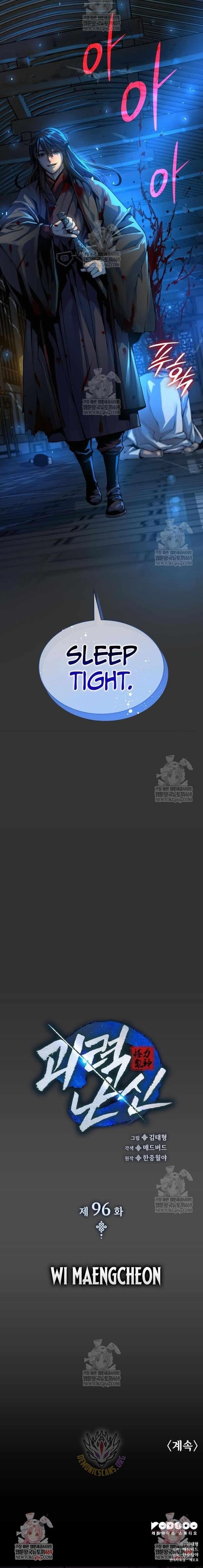 Chapter 96 (Image 22)