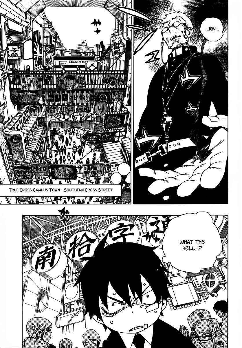 Chapter  1 (Image 16)