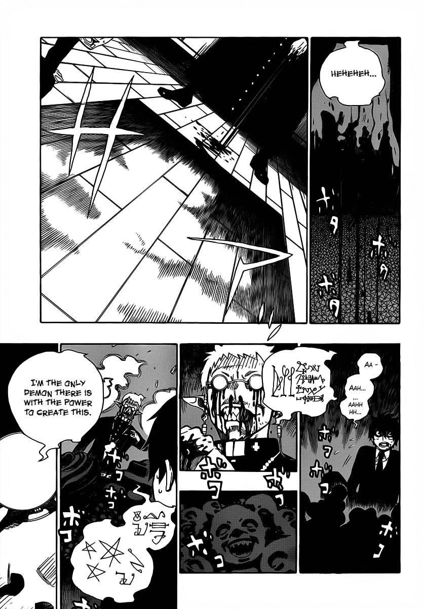 Chapter  1 (Image 44)