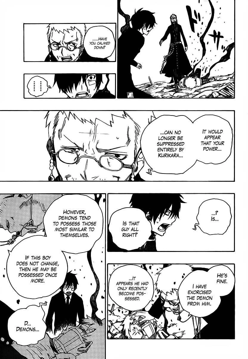 Chapter  1 (Image 30)