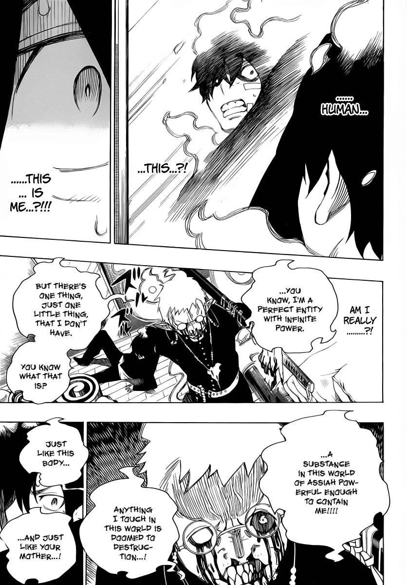 Chapter  1 (Image 47)