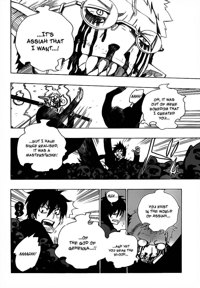 Chapter  1 (Image 48)