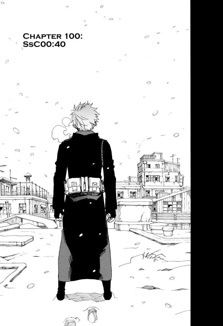 Chapter  100 (Image 1)