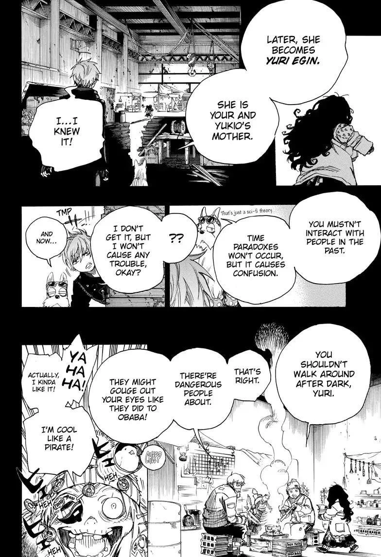 Chapter  100 (Image 8)