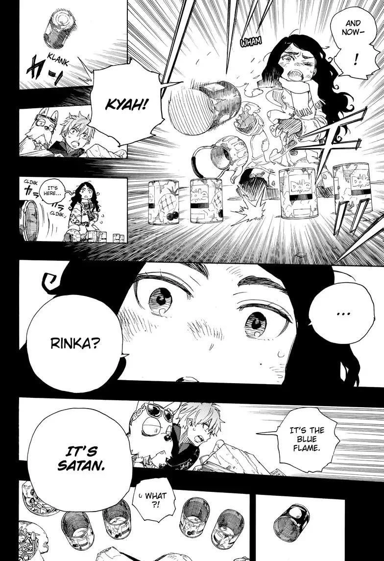 Chapter  100 (Image 14)
