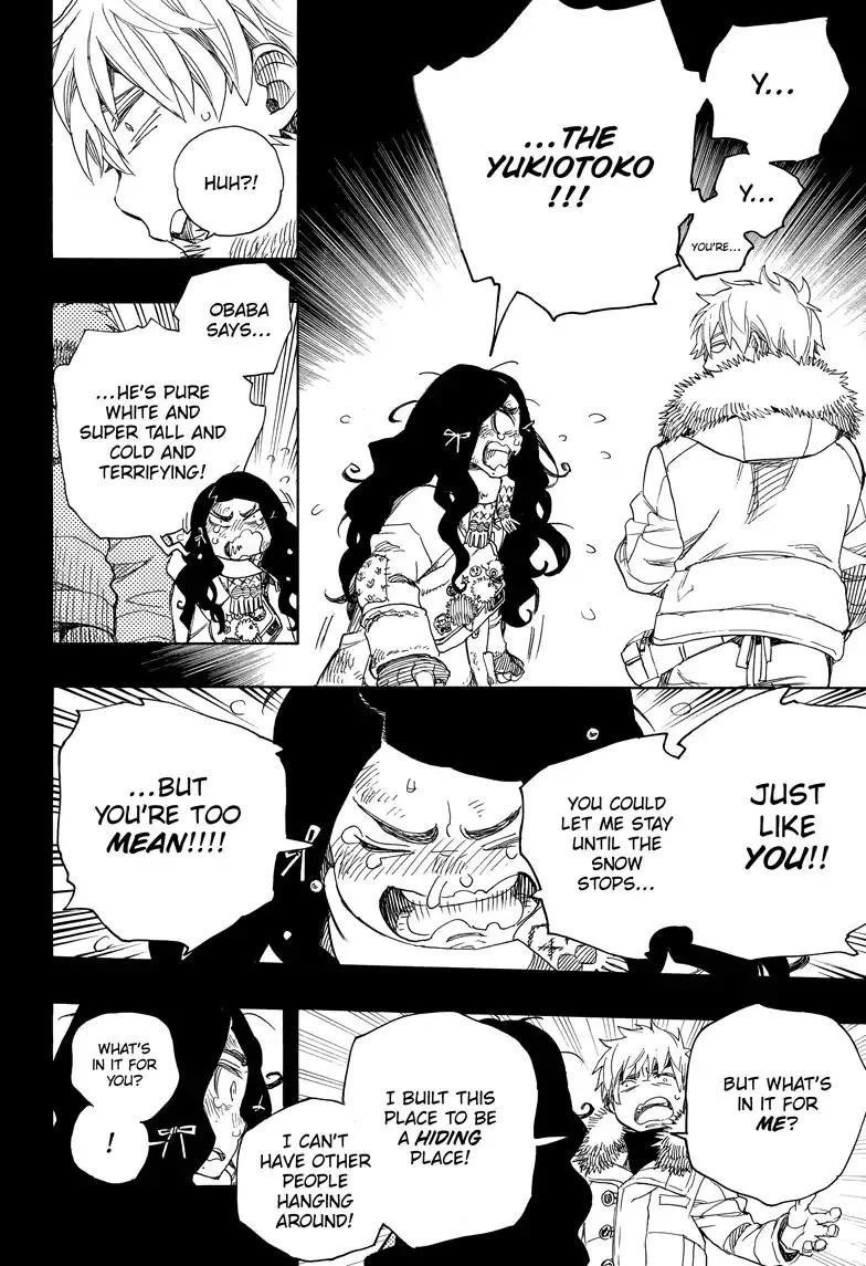 Chapter  100 (Image 26)