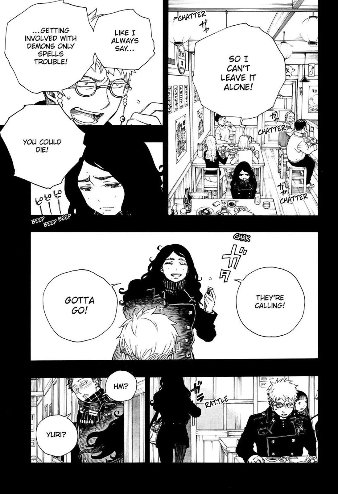 Chapter  105 (Image 15)