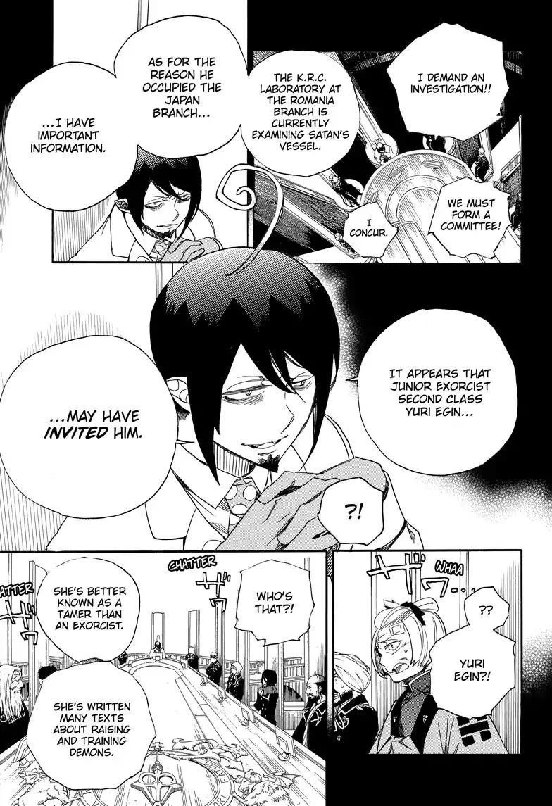 Chapter  108 (Image 17)