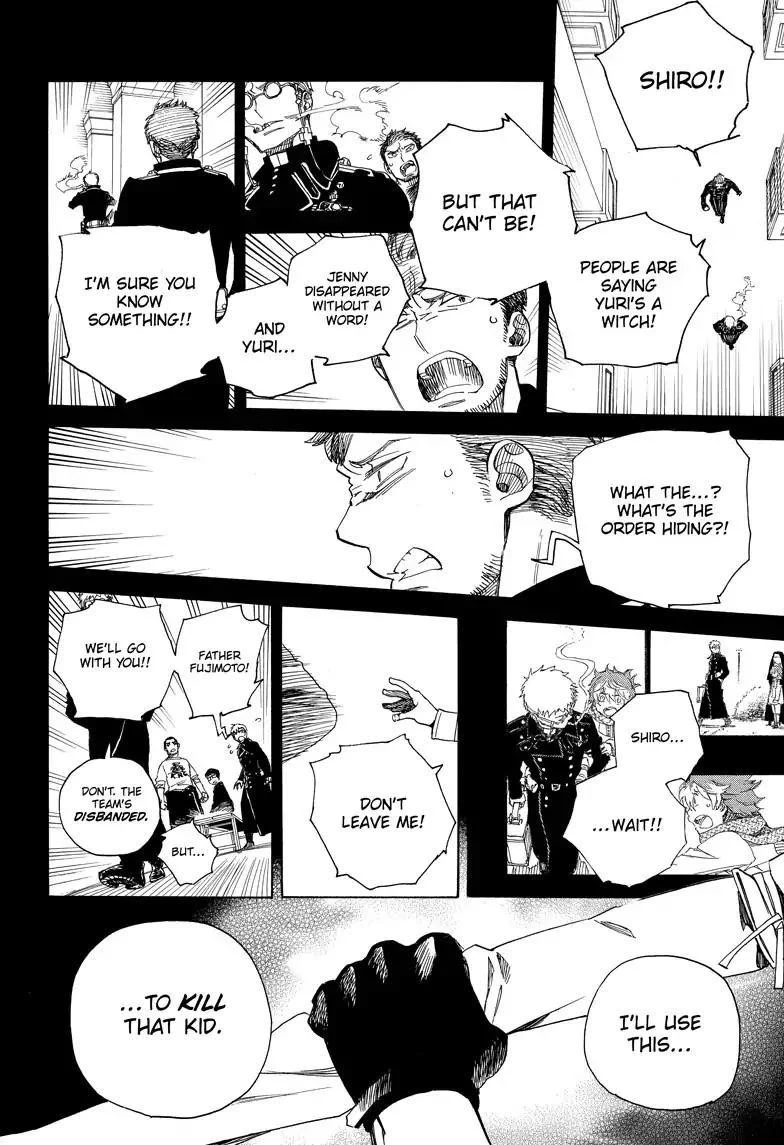 Chapter  108 (Image 26)