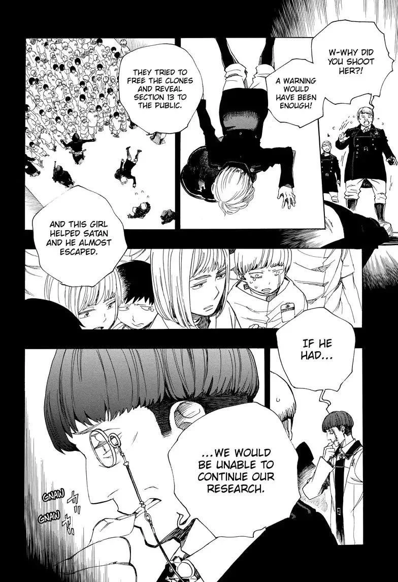 Chapter  108 (Image 10)