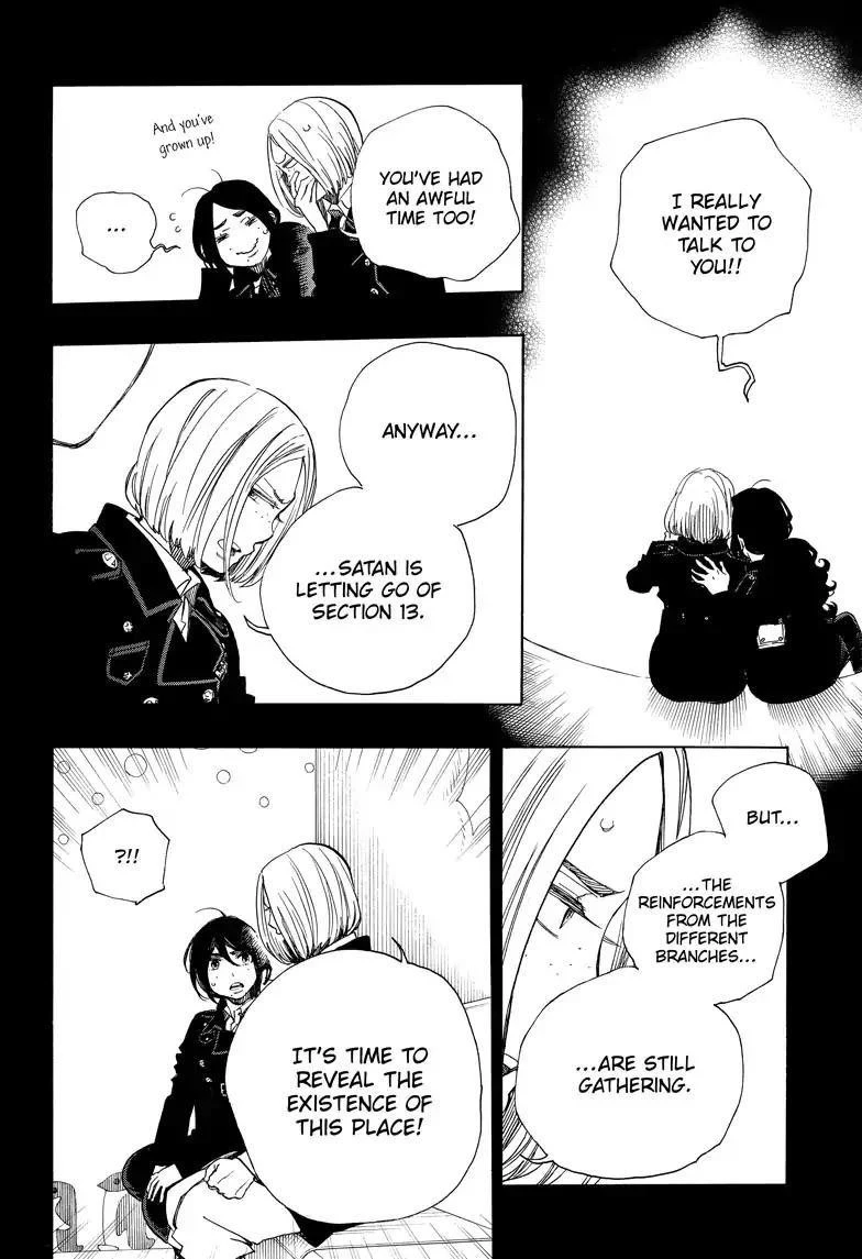 Chapter  108 (Image 6)