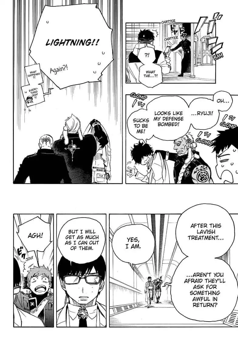 Chapter  110 (Image 34)