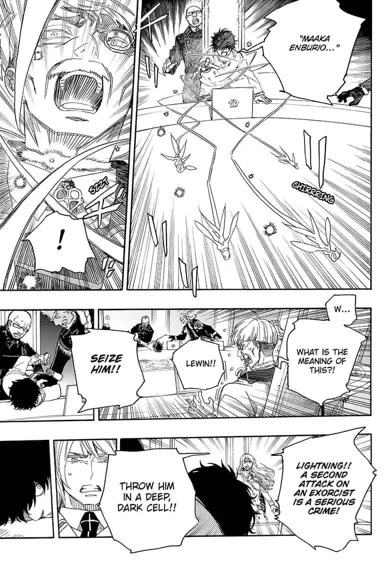 Chapter  110 (Image 33)