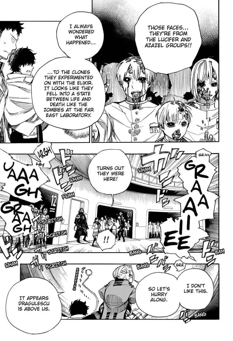 Chapter  112 (Image 7)
