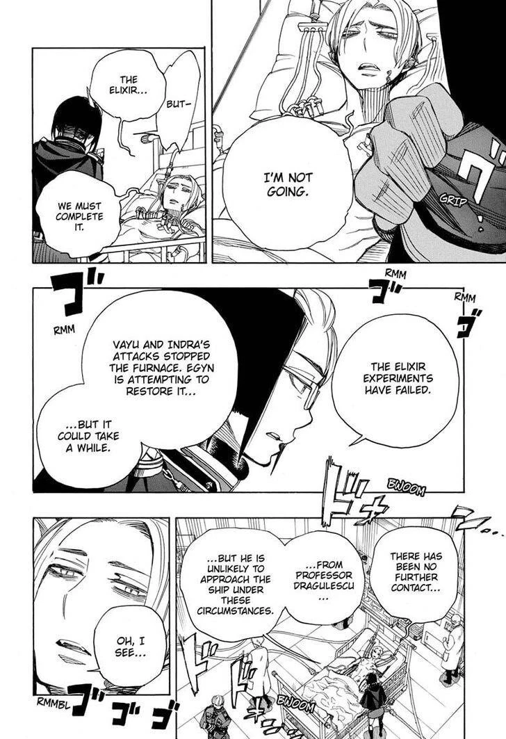 Chapter  121 (Image 7)