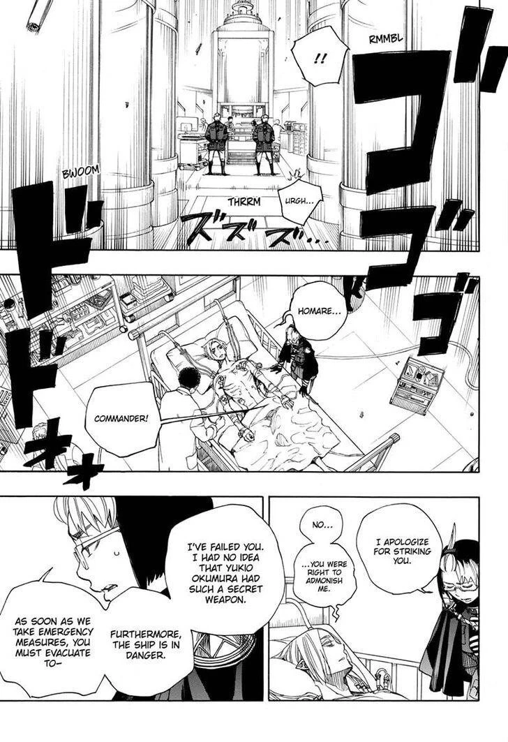 Chapter  121 (Image 6)
