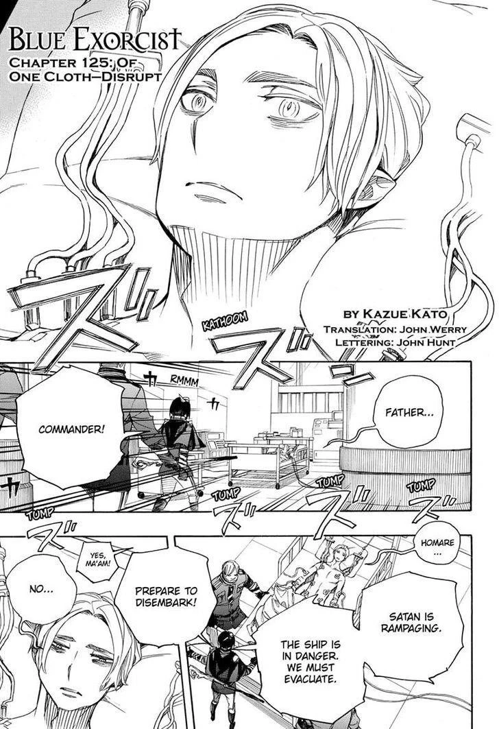 Chapter  125 (Image 1)