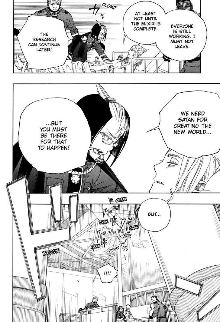 Chapter  125 (Image 2)