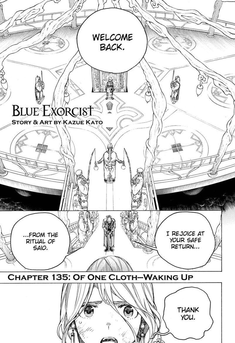 Chapter 135 (Image 1)