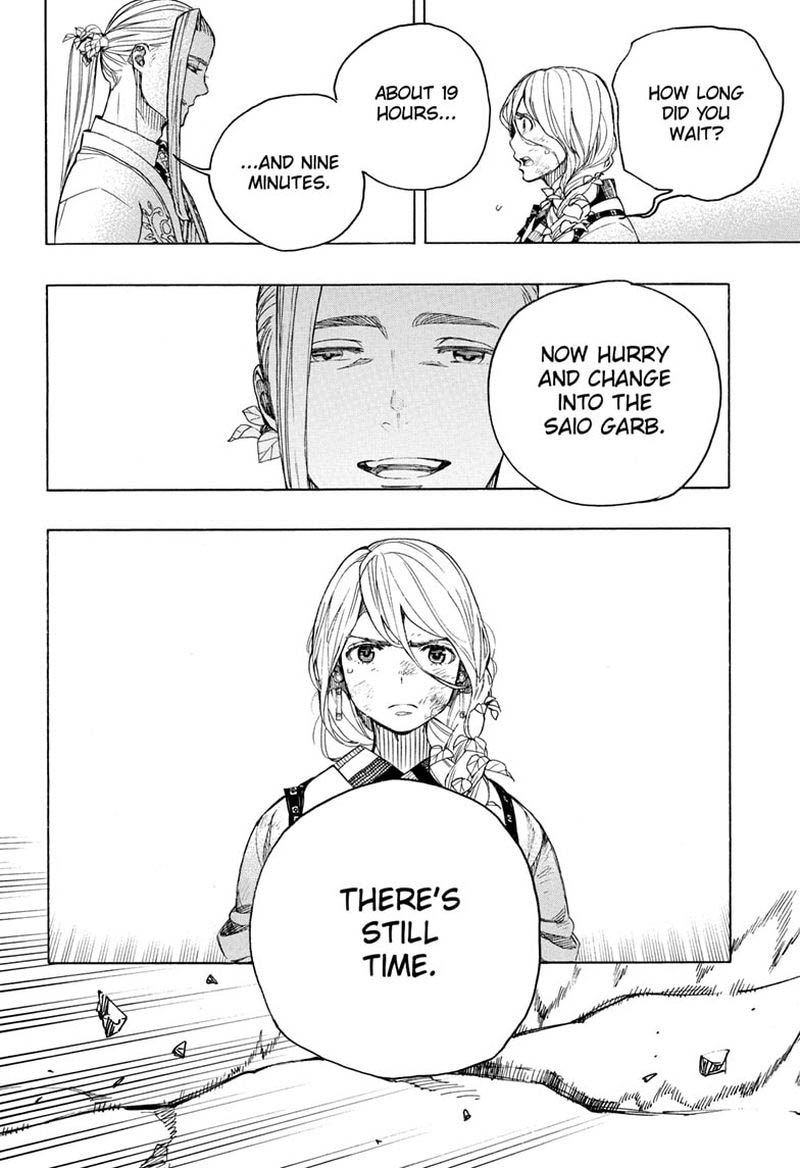 Chapter 135 (Image 2)