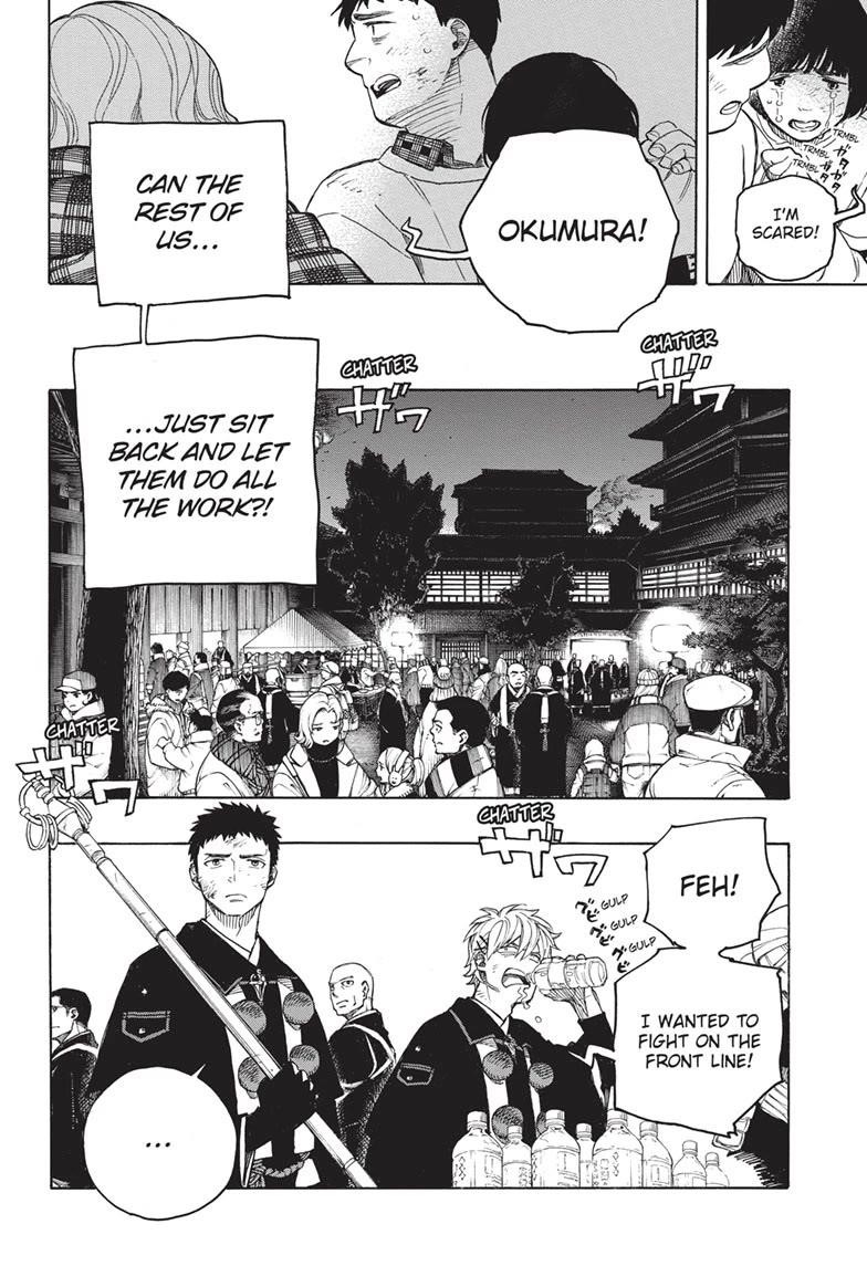 Chapter 152 (Image 17)