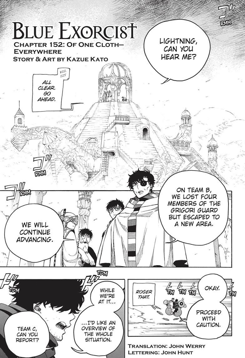 Chapter 152 (Image 2)