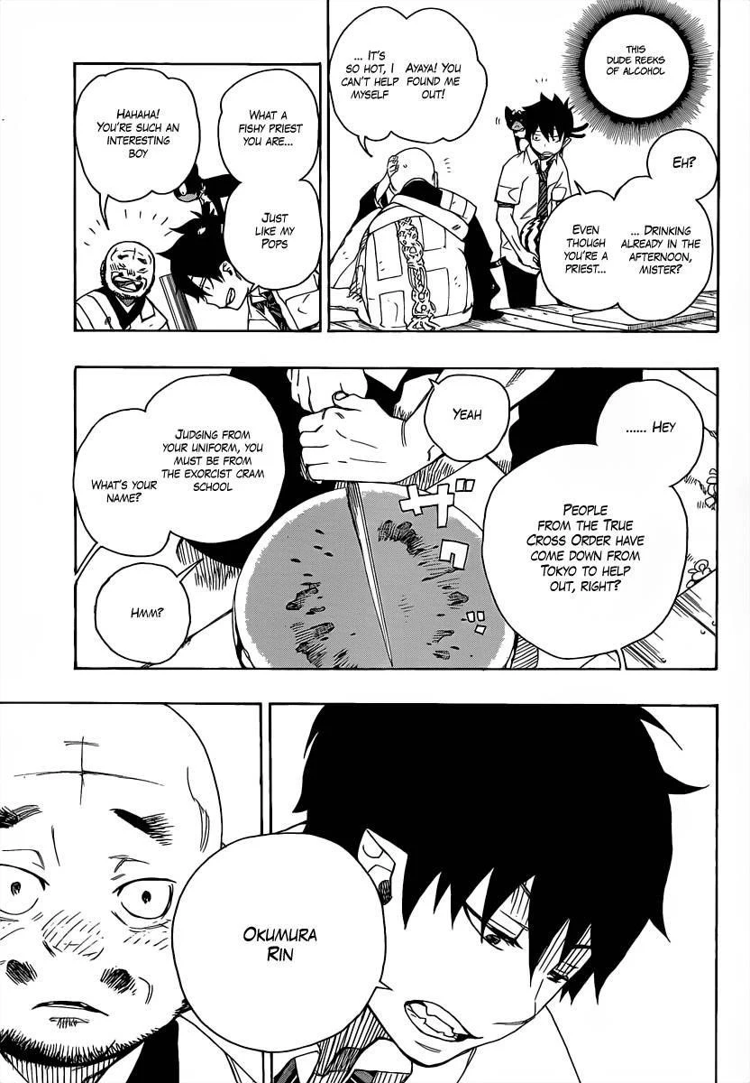 Chapter  18 (Image 17)