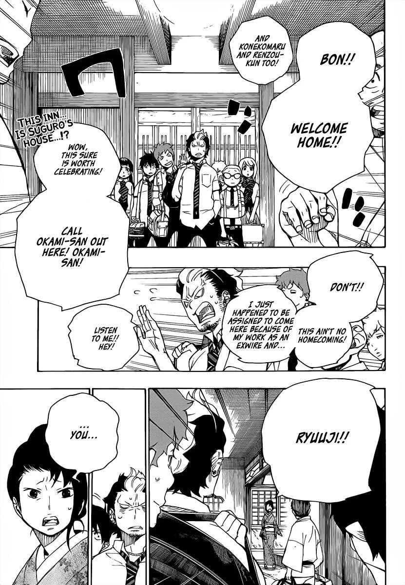 Chapter  18 (Image 1)