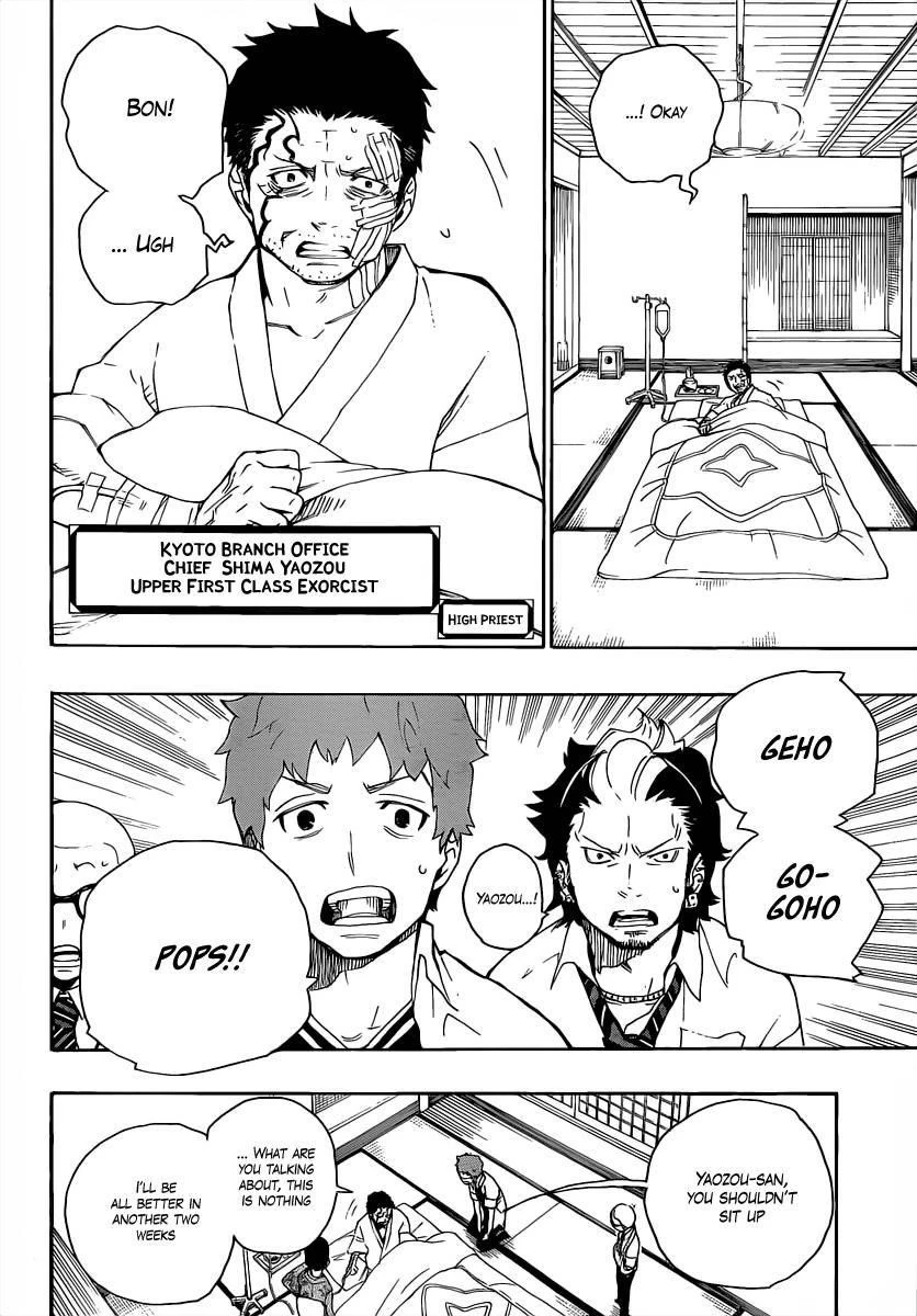 Chapter  18 (Image 8)