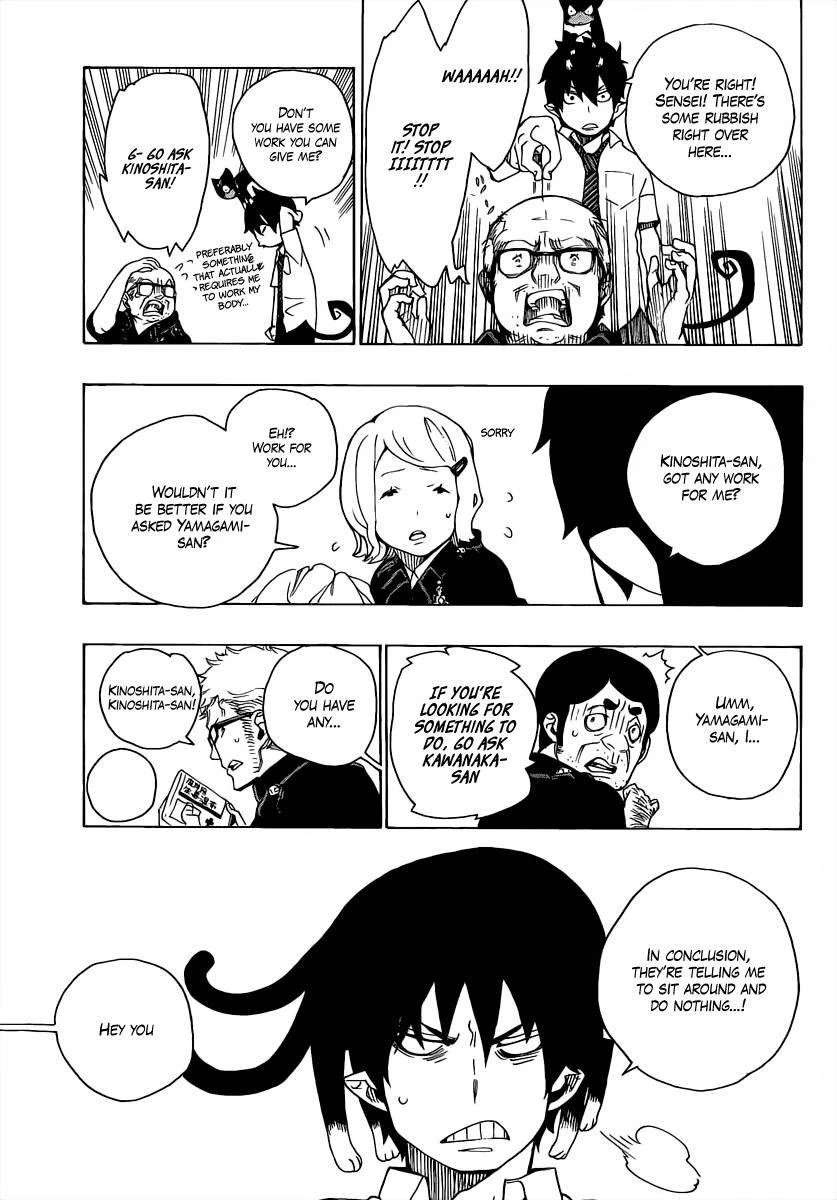 Chapter  18 (Image 15)